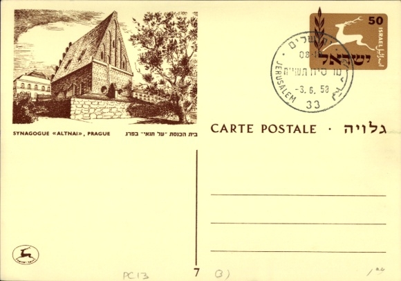Judaika postal stationery Postcard Israel, Praha Prague, Old New Synagogue