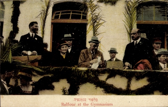 Judaika PC Balfour at the Gymnasium