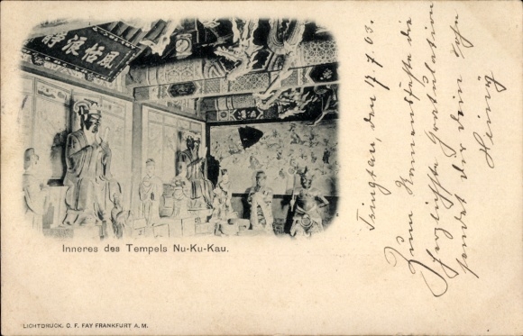 Postcard Qingdao Paikokucho Tsingtao China, Nu-Ku-Kau Temple, interior view