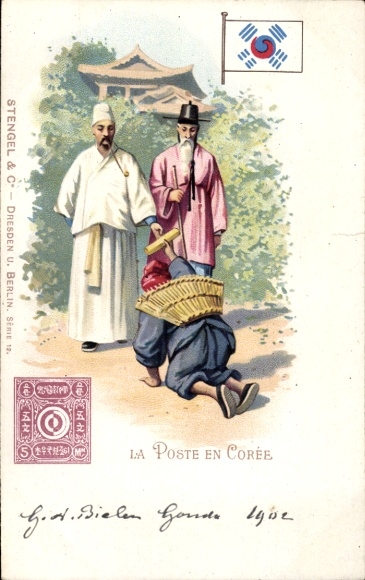 Stamps Chromo-Litho Korea, La Poste en Corée, Postman
