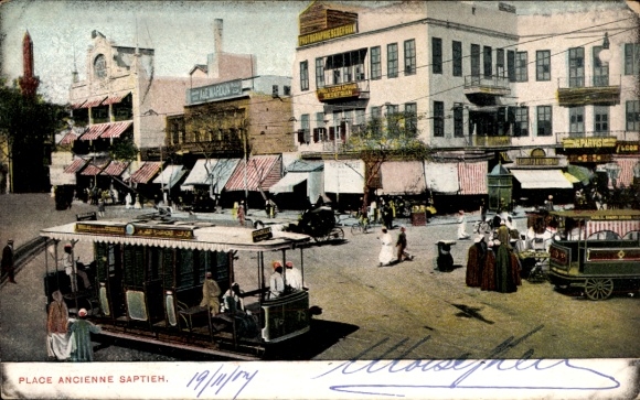 Postcard Cairo Cairo Egypt, Place Ancienne Saptieh, tramway