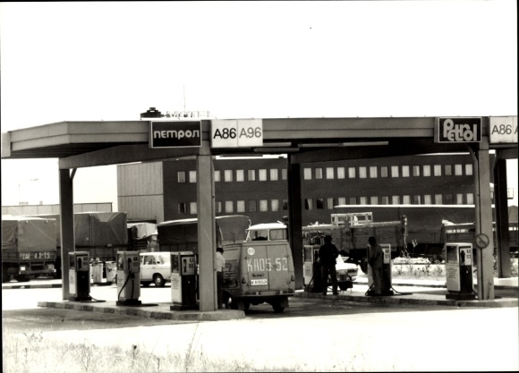 Photo Sofia Bulgaria, gas station