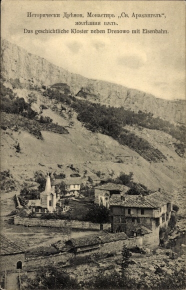 Postcard Drenowo Macedonia, historic monastery with railway
