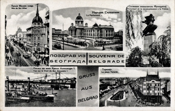 Postcard Beograd Belgrade Serbia, King Milan Street, National Assembly, King Alexander I Bridge, Pl