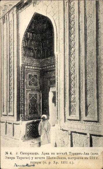 Postcard Samarqand Samarkand Uzbekistan, tomb of Turkan Aka, daughter of Emir Taragai