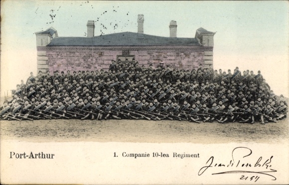 Postcard Lüshunkou Port Arthur Dalian China, 1st Company 10-lea Regiment