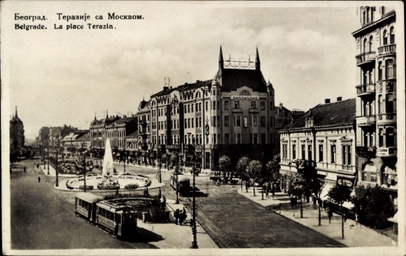 Postcard Beograd Belgrade Serbia, Terazije Square, tram, fountain, building