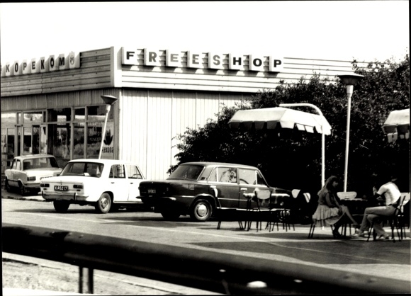 Photo Sofia Bulgaria, Freeshop, cars