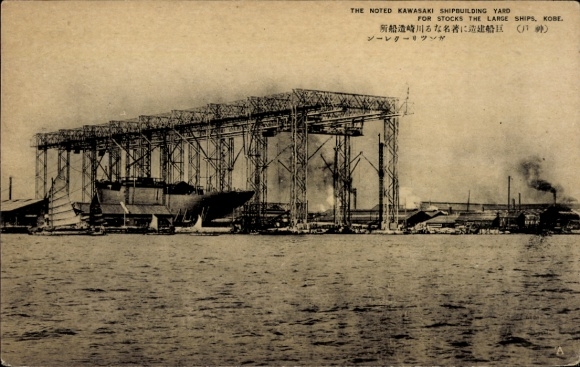 Postcard Kobe Pref. Hyogo Japan, The noted Kawasaki Shipbuilding Yard for Stocks the Large Ships, shipyard