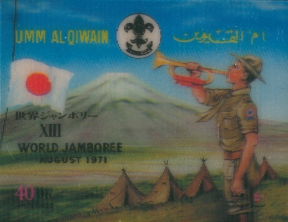3D Postage Stamp Umm Al Qiwain UAE, XIII World Jamboree August 1971, Boy Scouts, 40 Dh