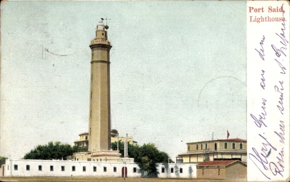 Postcard Port Said Egypt, Lighthouse, view of the lighthouse