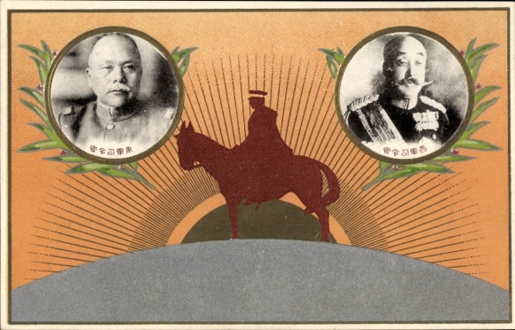 Postcard Japan, Japanese nobles, military, soldier on horseback