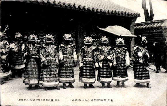 Postcard China, traditional costumes, dance