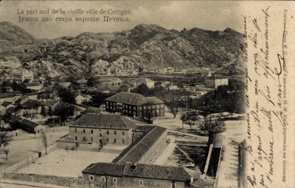 Postcard Цетиње Cetinje Montenegro, partial view