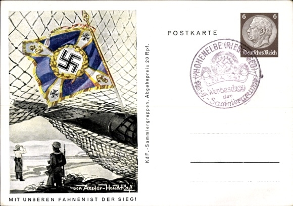 Postal stationery artist AK von Axster Heudtlaß, With our flags is victory, coastal gun