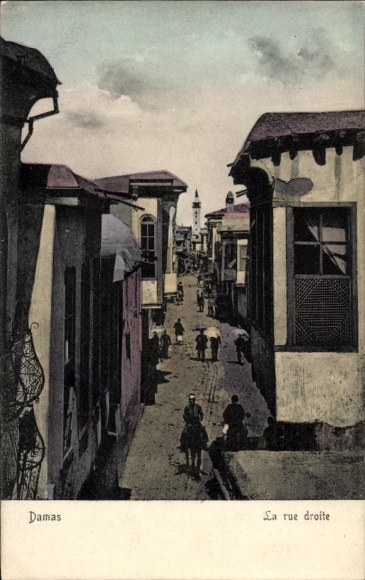 Postcard Damas Damascus Syria, La rue droite, street view, people, buildings