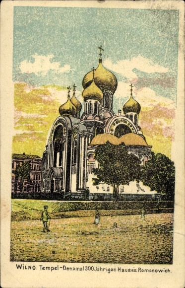 Postcard Vilnius Wilna Wilno Lithuania, Temple Monument of the 300-year-old House of Romanov
