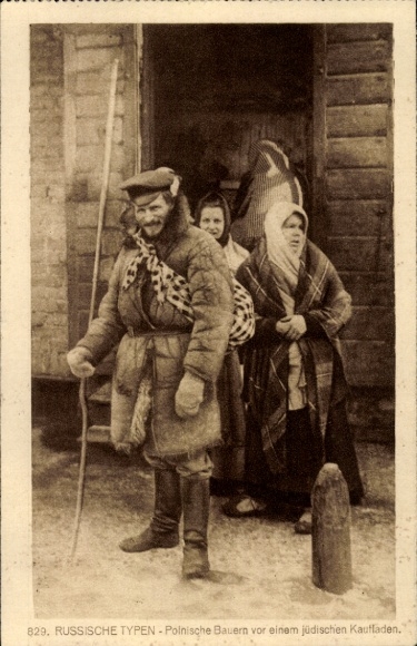Judaika Postcard Russian guys, Polish farmers in front of a Jewish shop