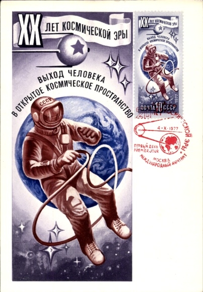 Artist Ak, Russian cosmonaut in space, 20 years of space travel