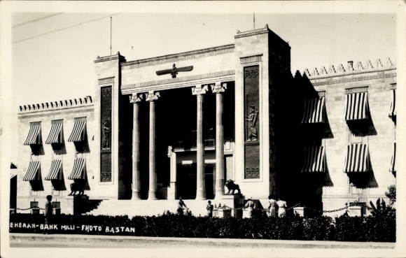 Postcard Tehran Iran, Bank