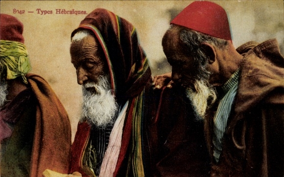 Judaika Postcard Hebrew types