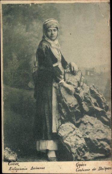 Postcard Doiran Greece, Greek woman in traditional dress