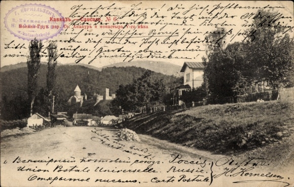 Postcard Caucasus, Wojenno-Grusinskaja doroga, Georgian Military Road, Grusinian Military Road