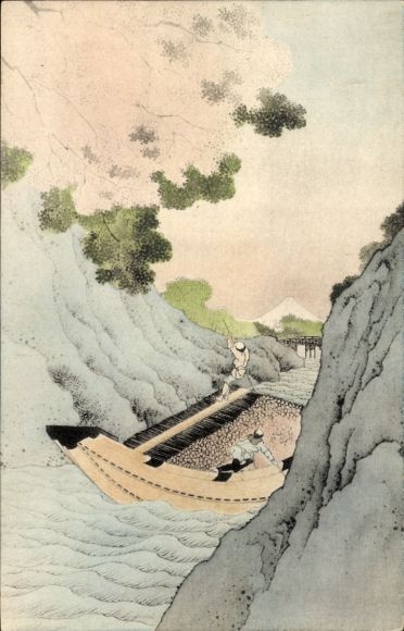 Postcard Japan, Two Men, Rowboat