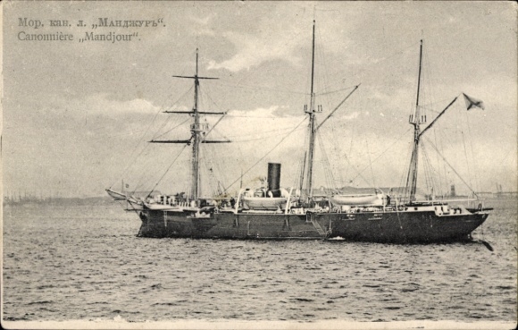 CPA Canonniere Mandjour