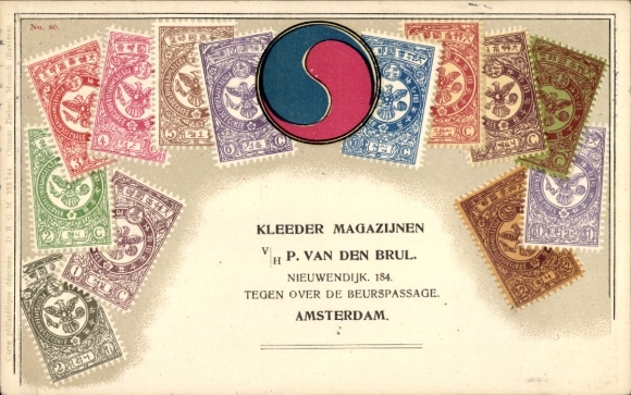 Stamps issued by Postcard Korea, advertising for the clothing magazine P. van den Brul, Amsterdam, Nieuwendijk 184