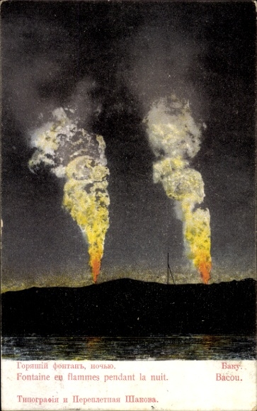 Postcard Baku Azerbaijan, flames over oil production towers