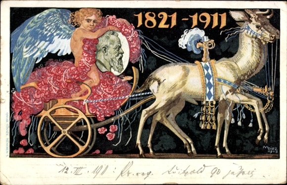 Postal stationery by artist Postcard Diez, M., Prince Regent Luitpold of Bavaria, 1821 to 1911, carriage