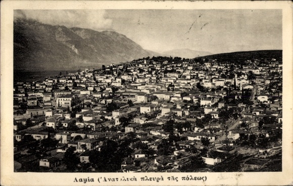 Postcard Lamia Greece, overall view