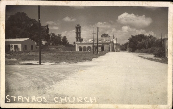 Photo Stavros Crete Greece, church