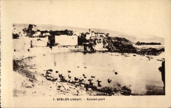 Postcard Byblos Lebanon, old port, black and white photo