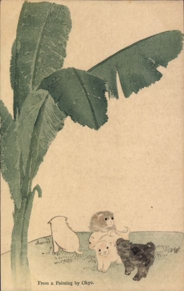 Artist Postcard Ōkyo, Maruyama, puppies and banana plant