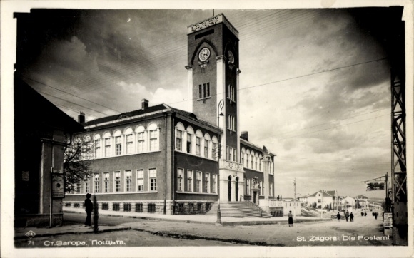 Postcard Stara Zagora Bulgaria, Post Office