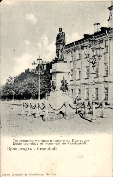 Postcard Kronstadt Russia, Technical School, Pakhtusov Monument