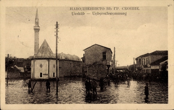 Postcard Skopje Üsküb Macedonia, flood, minaret