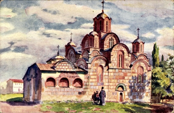 Artist Postcard Gratchanitza Kosovo, Mosque