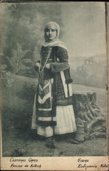 Postcard Greece, woman from Kilkich in traditional dress